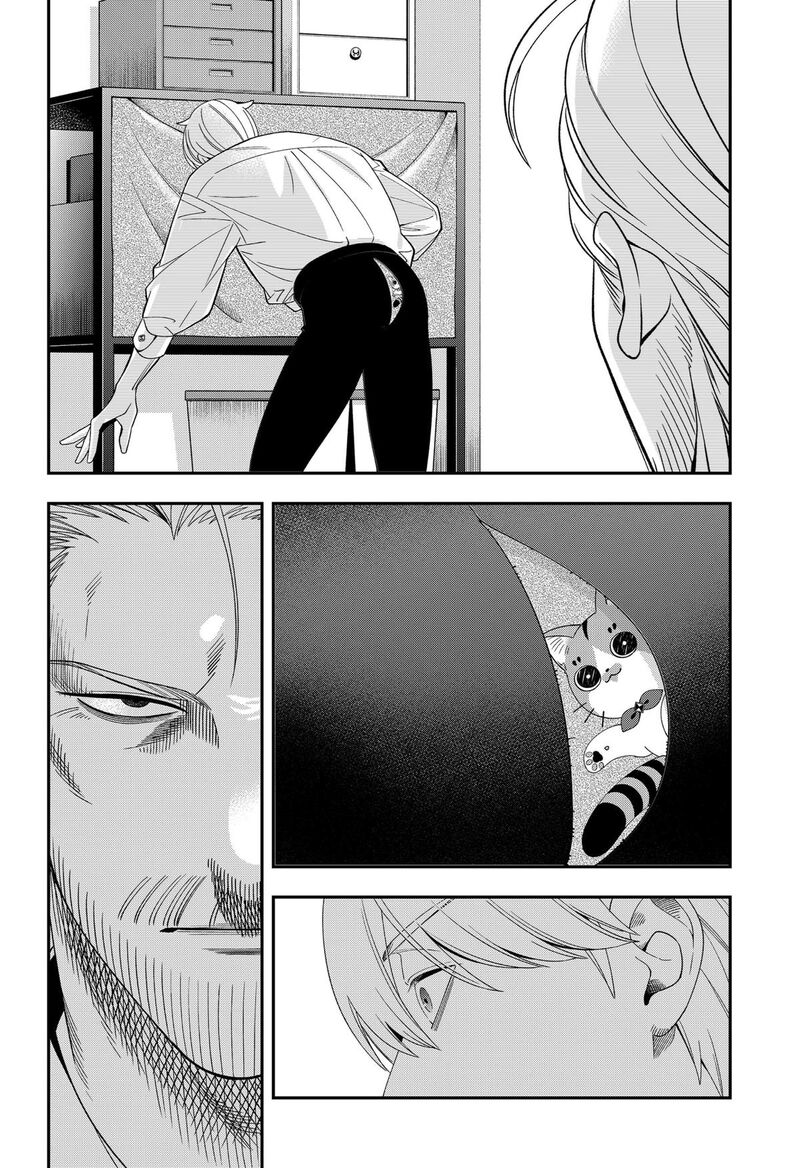 Miyaou Tarou Ga Neko Wo Kau Nante 21 12