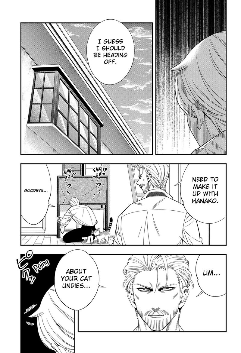 Miyaou Tarou Ga Neko Wo Kau Nante 21 15