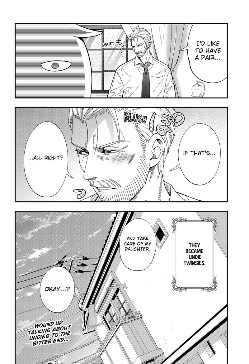 Miyaou Tarou Ga Neko Wo Kau Nante 21 16