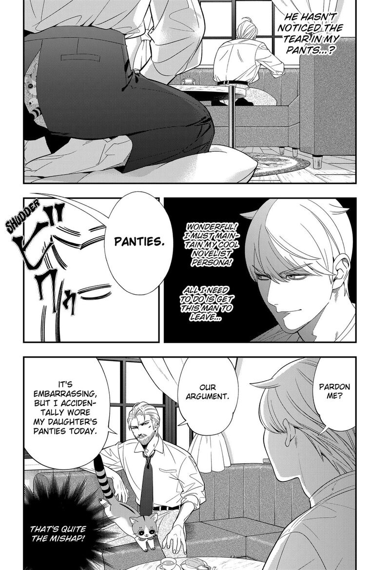 Miyaou Tarou Ga Neko Wo Kau Nante 21 6