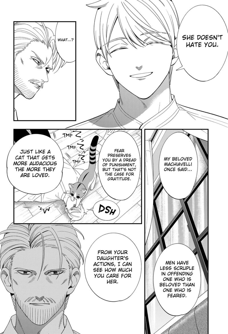Miyaou Tarou Ga Neko Wo Kau Nante 21 8