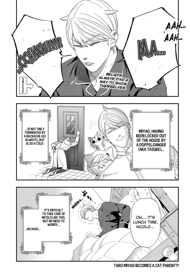 Miyaou Tarou Ga Neko Wo Kau Nante 32 1