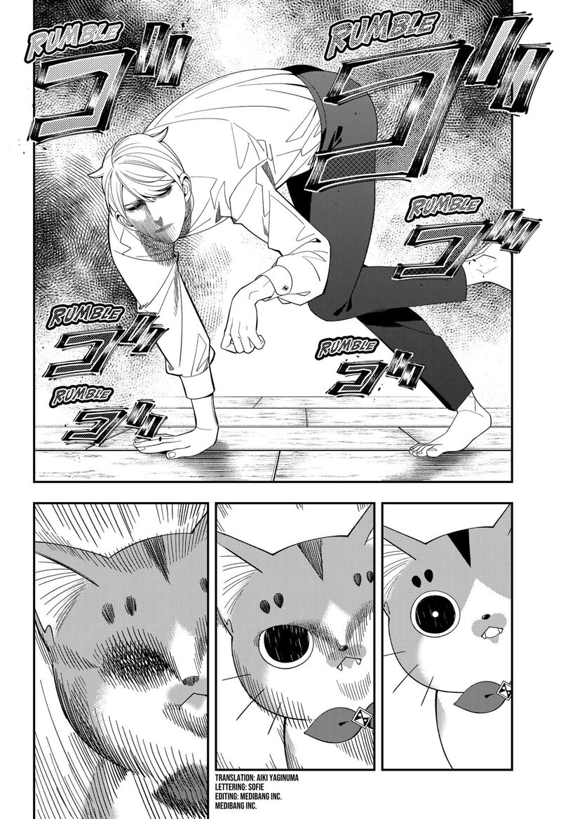 Miyaou Tarou Ga Neko Wo Kau Nante 33 4