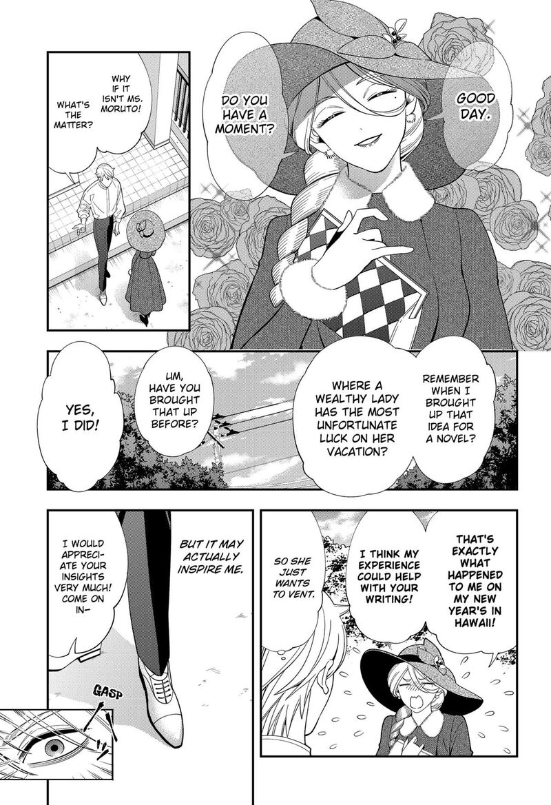 Miyaou Tarou Ga Neko Wo Kau Nante 37 5