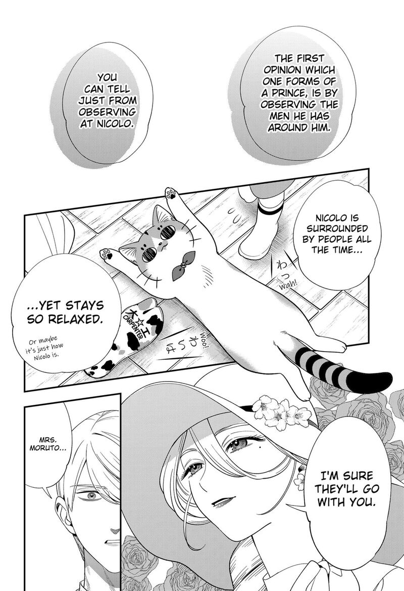 Miyaou Tarou Ga Neko Wo Kau Nante 39 14