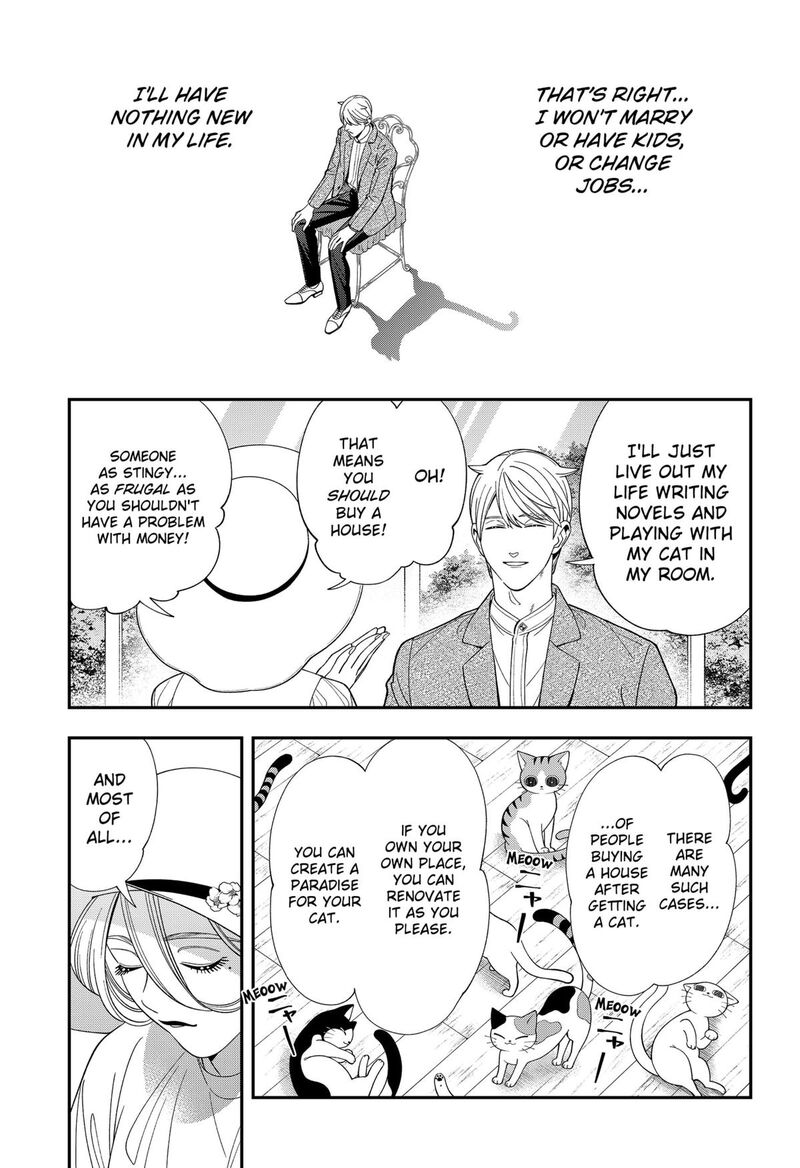Miyaou Tarou Ga Neko Wo Kau Nante 39 9