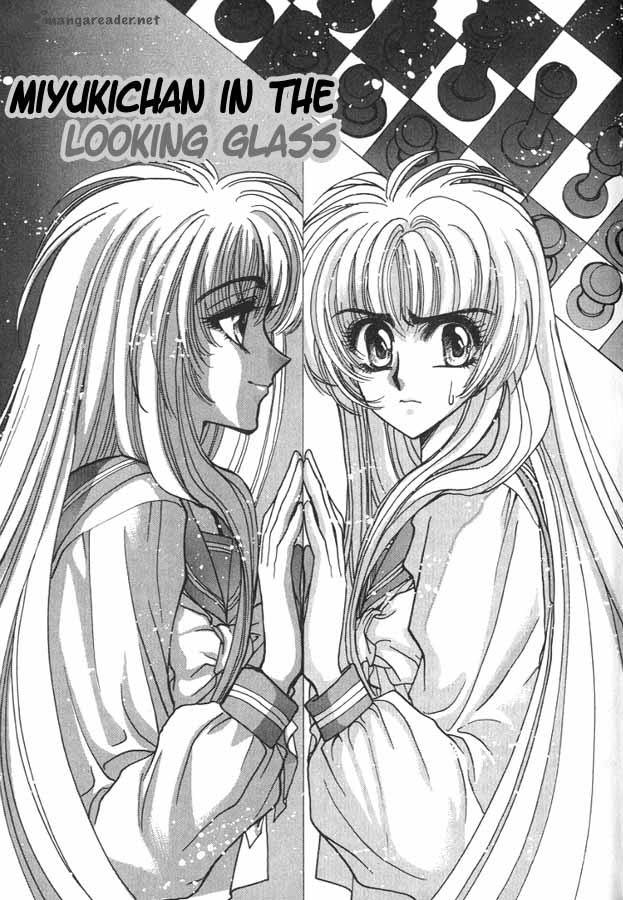 Miyuki Chan In Wonderland 2 1