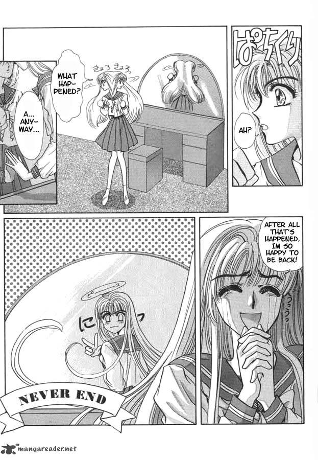 Miyuki Chan In Wonderland 2 9