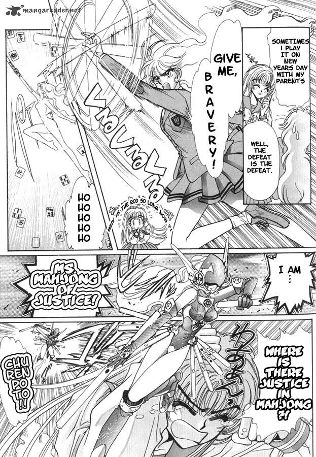 Miyuki Chan In Wonderland 5 11