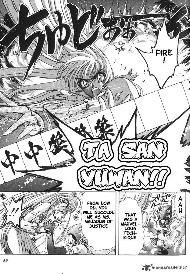 Miyuki Chan In Wonderland 5 13