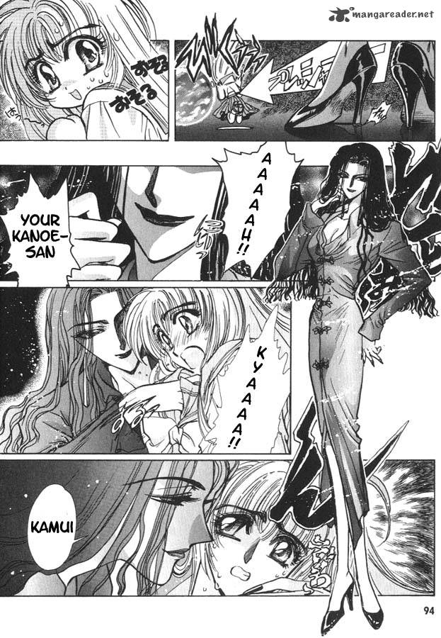 Miyuki Chan In Wonderland 7 5