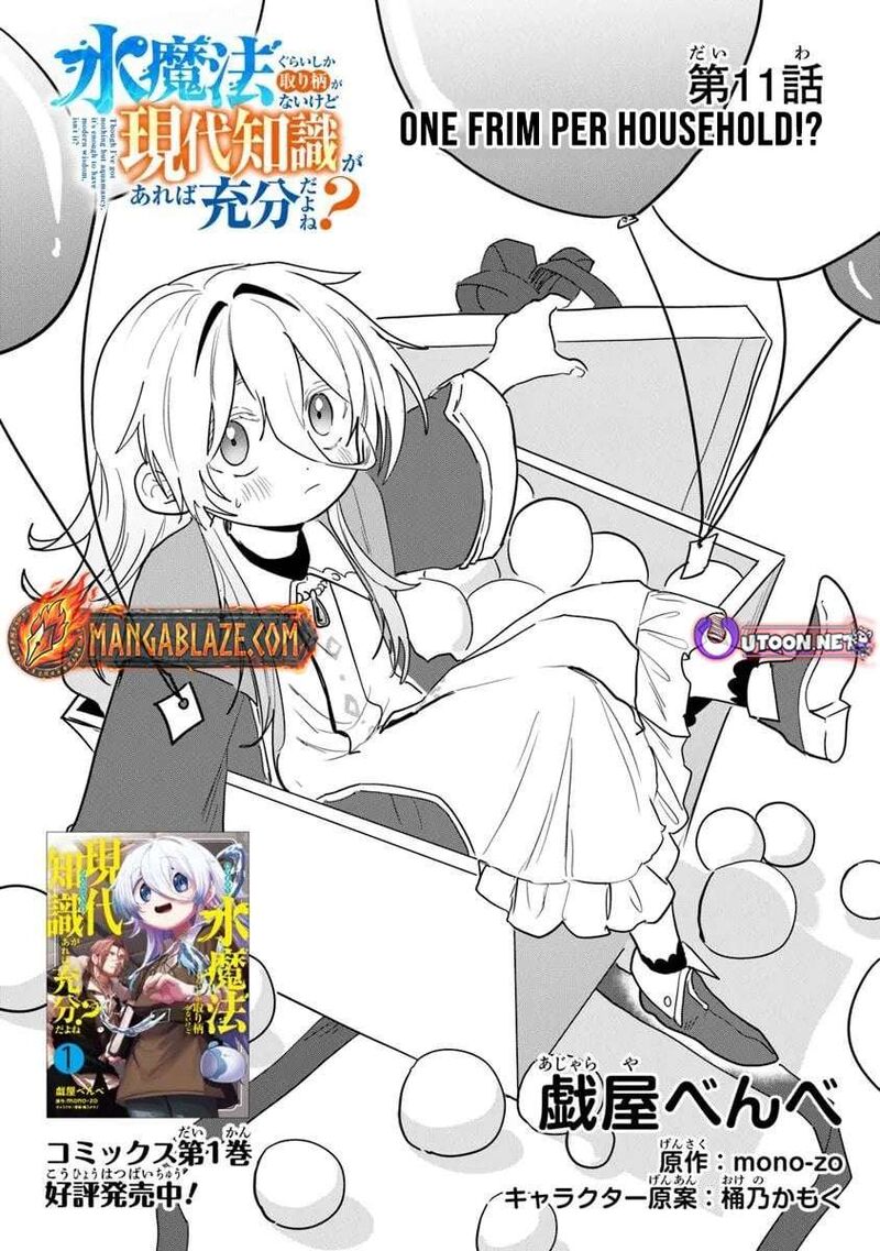 Mizu Mahou Gurai Shika Torie Ga Nai Kedo Gendai Chishiki Ga Areba Juubun Da Yo Ne 11 2