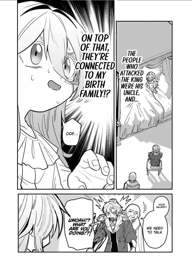 Mizu Mahou Gurai Shika Torie Ga Nai Kedo Gendai Chishiki Ga Areba Juubun Da Yo Ne 15a 3