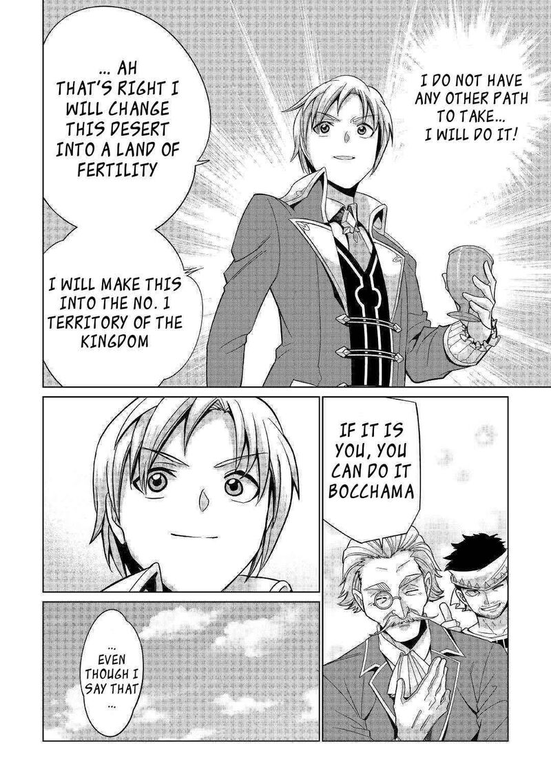 Mizu Shika Denai Shingu Cup Wo Sazukatta Boku Wa Fumou No Ryouchi De Suki Ni Ikiru Koto Ni Shimashita 1 17