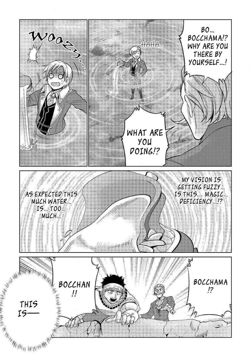 Mizu Shika Denai Shingu Cup Wo Sazukatta Boku Wa Fumou No Ryouchi De Suki Ni Ikiru Koto Ni Shimashita 1 25