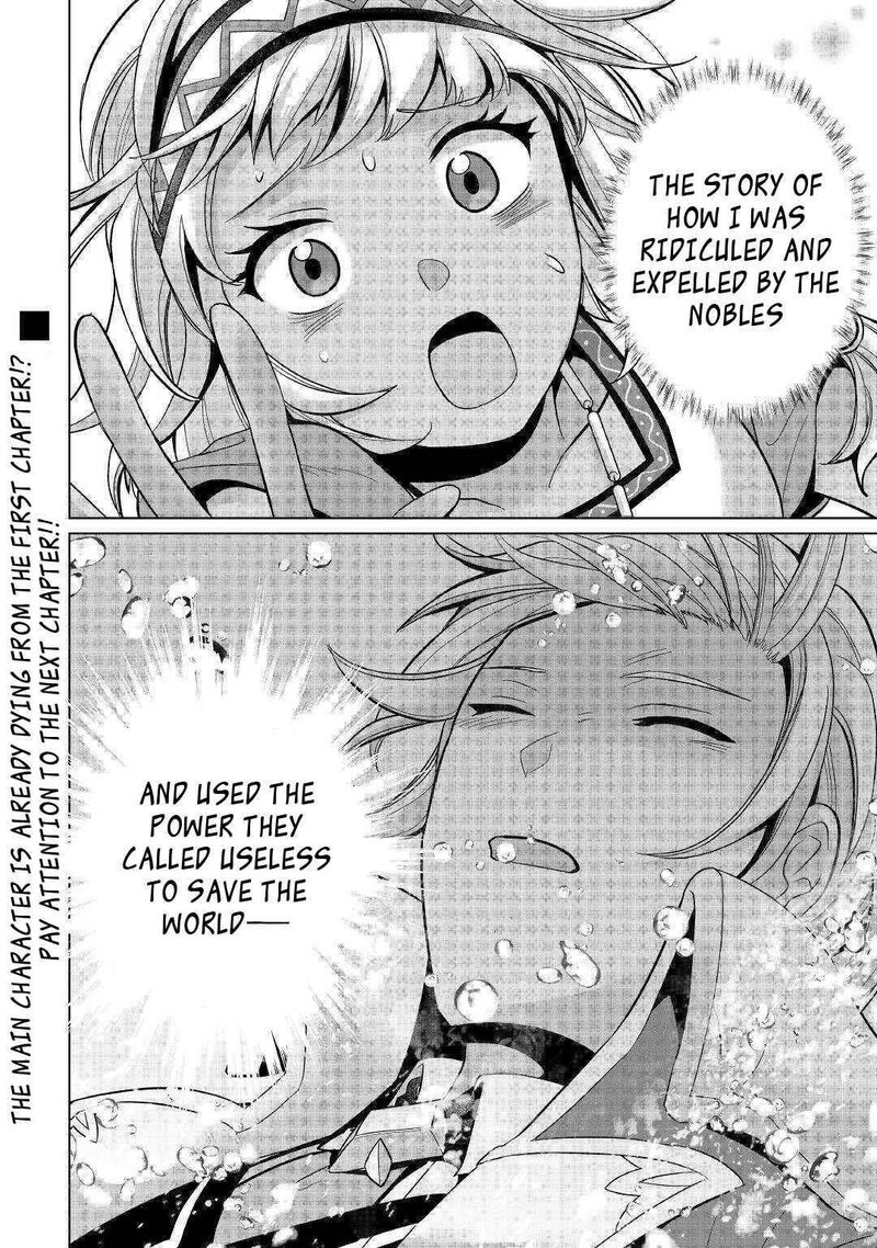 Mizu Shika Denai Shingu Cup Wo Sazukatta Boku Wa Fumou No Ryouchi De Suki Ni Ikiru Koto Ni Shimashita 1 26