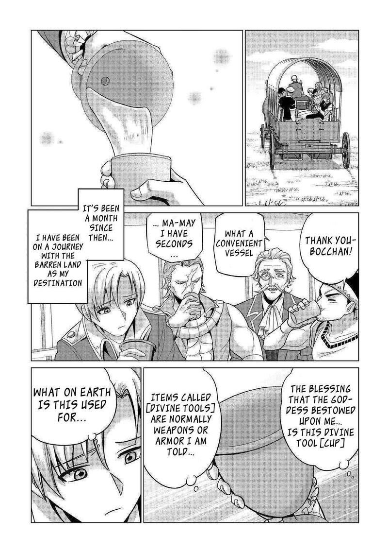 Mizu Shika Denai Shingu Cup Wo Sazukatta Boku Wa Fumou No Ryouchi De Suki Ni Ikiru Koto Ni Shimashita 1 9