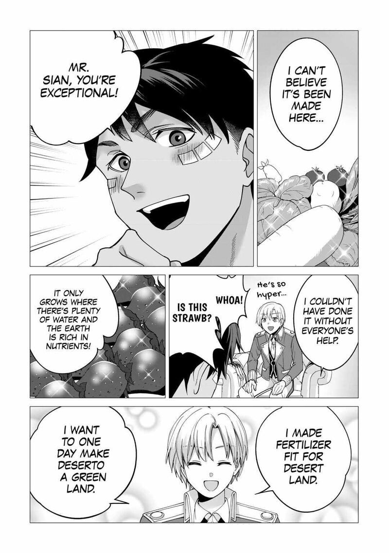 Mizu Shika Denai Shingu Cup Wo Sazukatta Boku Wa Fumou No Ryouchi De Suki Ni Ikiru Koto Ni Shimashita 15 13