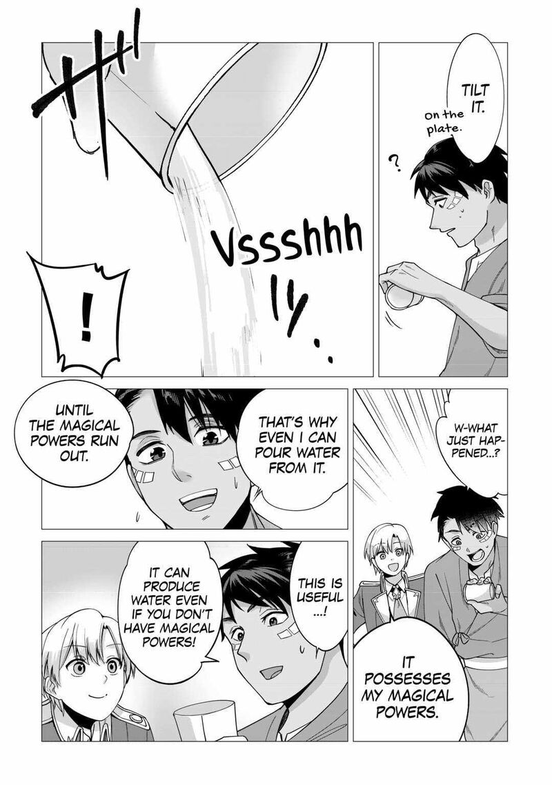 Mizu Shika Denai Shingu Cup Wo Sazukatta Boku Wa Fumou No Ryouchi De Suki Ni Ikiru Koto Ni Shimashita 15 15