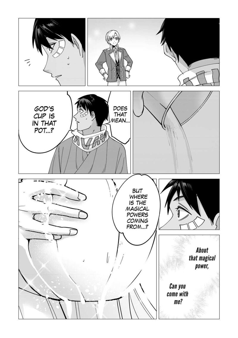 Mizu Shika Denai Shingu Cup Wo Sazukatta Boku Wa Fumou No Ryouchi De Suki Ni Ikiru Koto Ni Shimashita 15 25