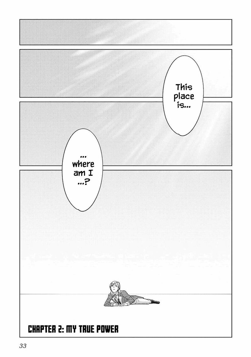 Mizu Shika Denai Shingu Cup Wo Sazukatta Boku Wa Fumou No Ryouchi De Suki Ni Ikiru Koto Ni Shimashita 2 1