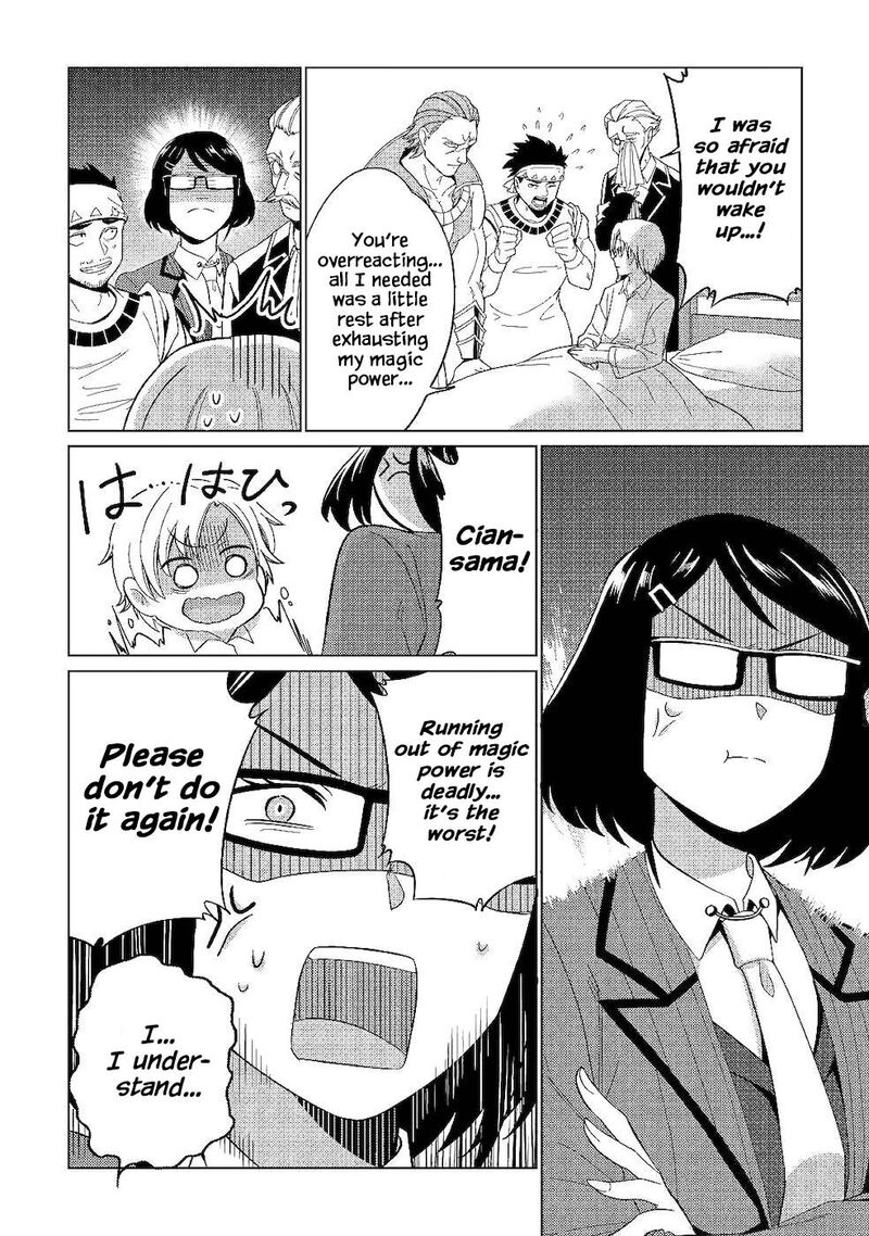 Mizu Shika Denai Shingu Cup Wo Sazukatta Boku Wa Fumou No Ryouchi De Suki Ni Ikiru Koto Ni Shimashita 2 10