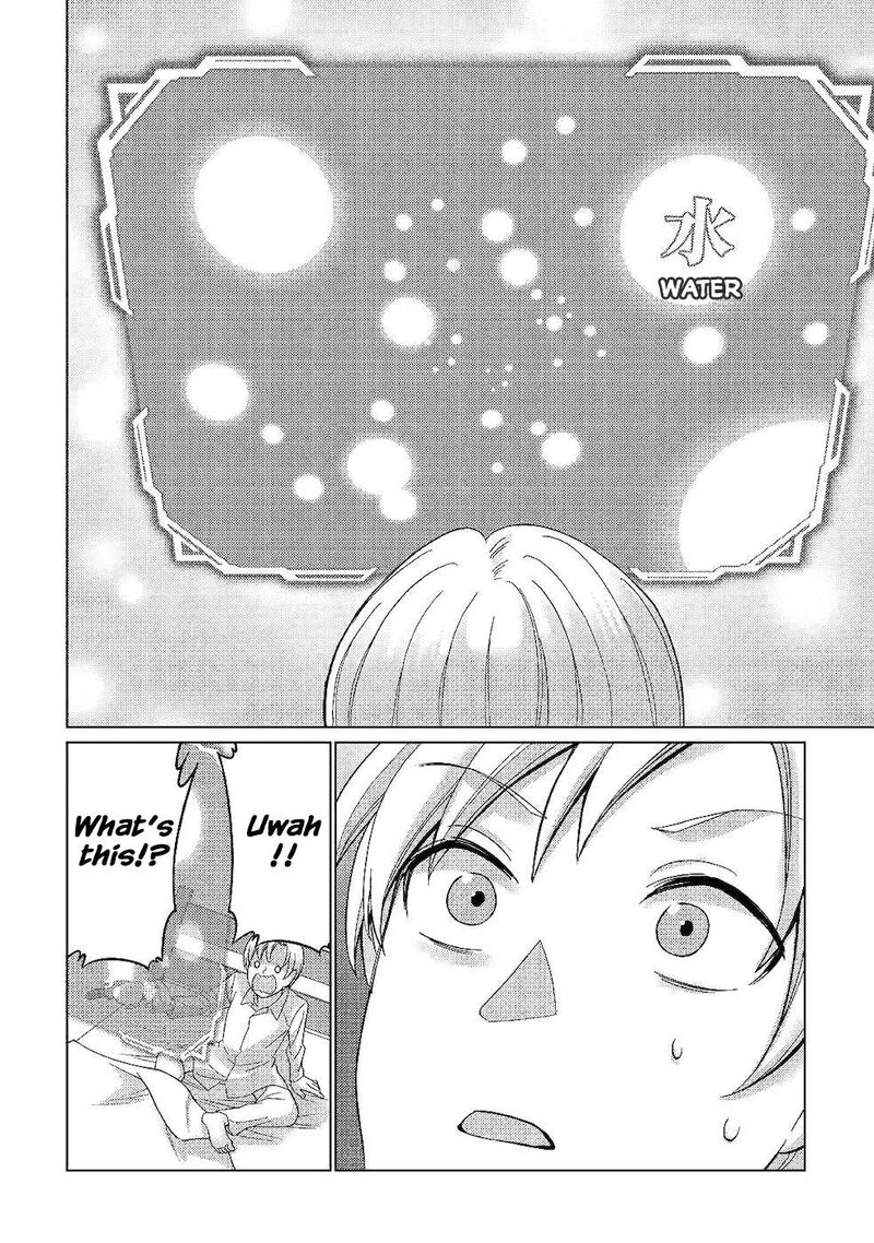 Mizu Shika Denai Shingu Cup Wo Sazukatta Boku Wa Fumou No Ryouchi De Suki Ni Ikiru Koto Ni Shimashita 2 14