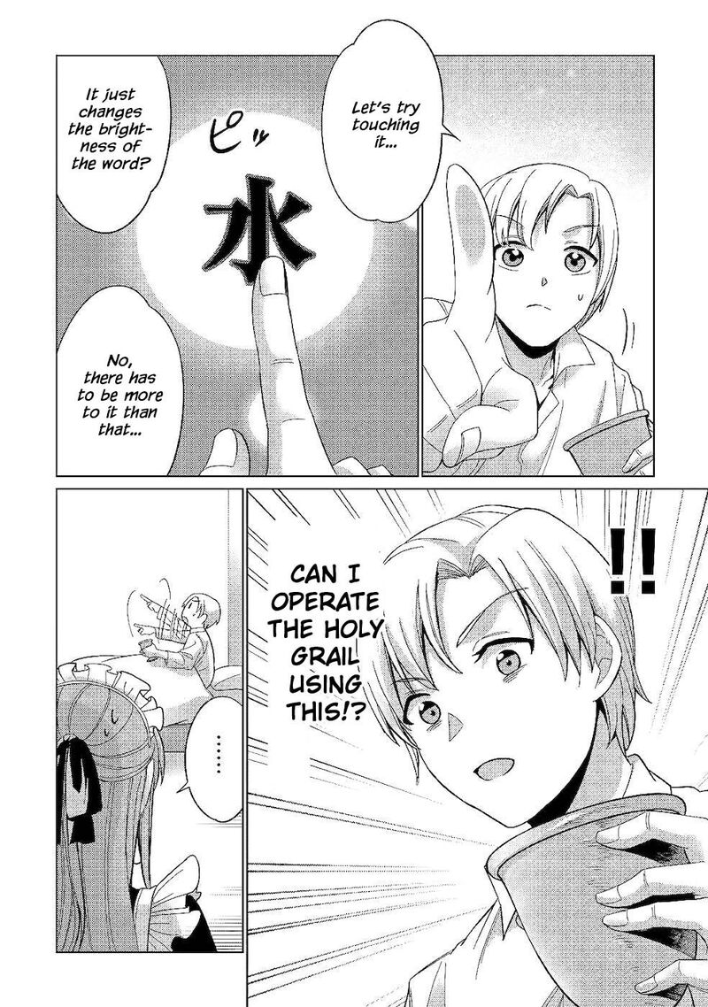 Mizu Shika Denai Shingu Cup Wo Sazukatta Boku Wa Fumou No Ryouchi De Suki Ni Ikiru Koto Ni Shimashita 2 16