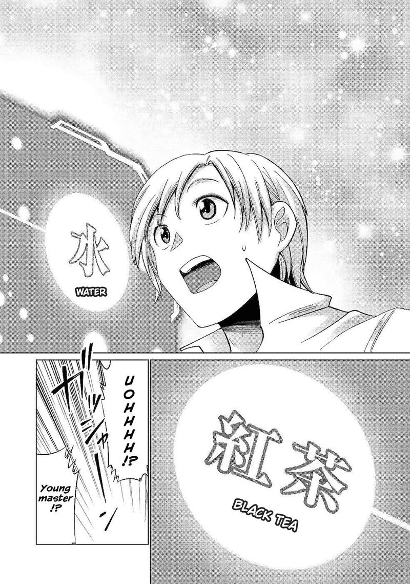 Mizu Shika Denai Shingu Cup Wo Sazukatta Boku Wa Fumou No Ryouchi De Suki Ni Ikiru Koto Ni Shimashita 2 18
