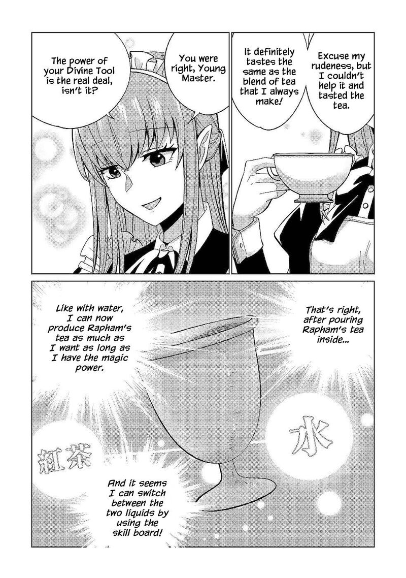 Mizu Shika Denai Shingu Cup Wo Sazukatta Boku Wa Fumou No Ryouchi De Suki Ni Ikiru Koto Ni Shimashita 2 25
