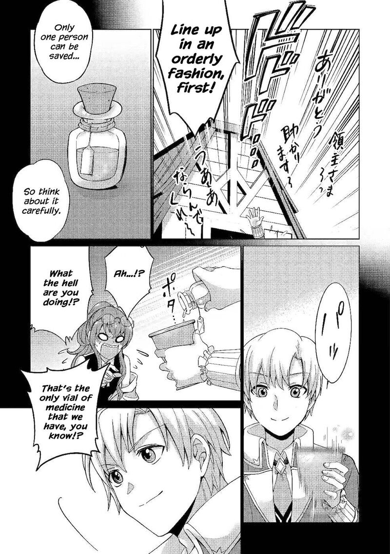 Mizu Shika Denai Shingu Cup Wo Sazukatta Boku Wa Fumou No Ryouchi De Suki Ni Ikiru Koto Ni Shimashita 3 15