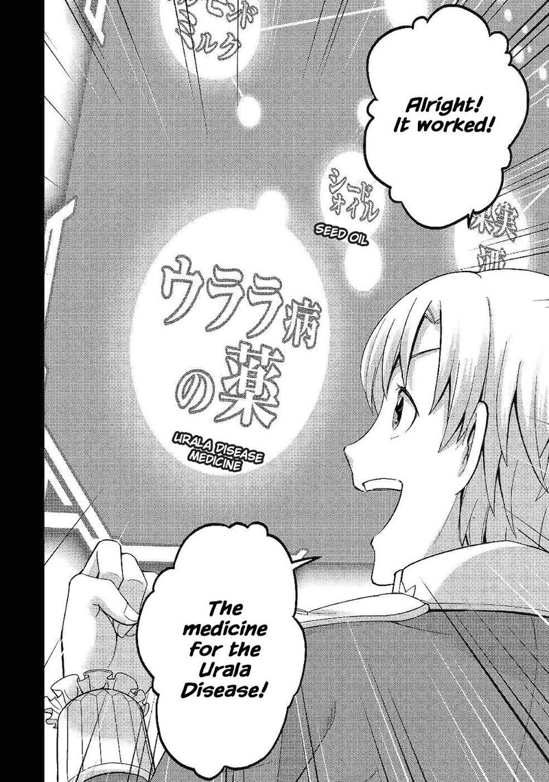 Mizu Shika Denai Shingu Cup Wo Sazukatta Boku Wa Fumou No Ryouchi De Suki Ni Ikiru Koto Ni Shimashita 3 16