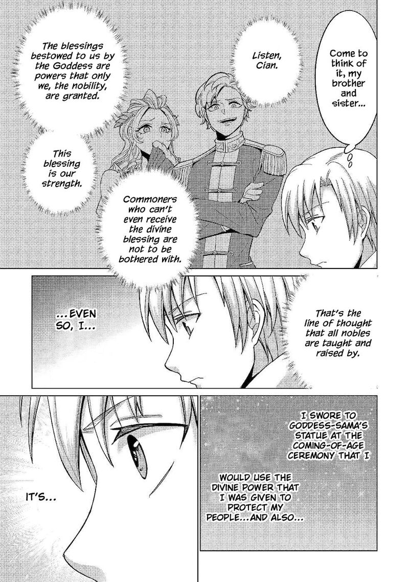 Mizu Shika Denai Shingu Cup Wo Sazukatta Boku Wa Fumou No Ryouchi De Suki Ni Ikiru Koto Ni Shimashita 3 23