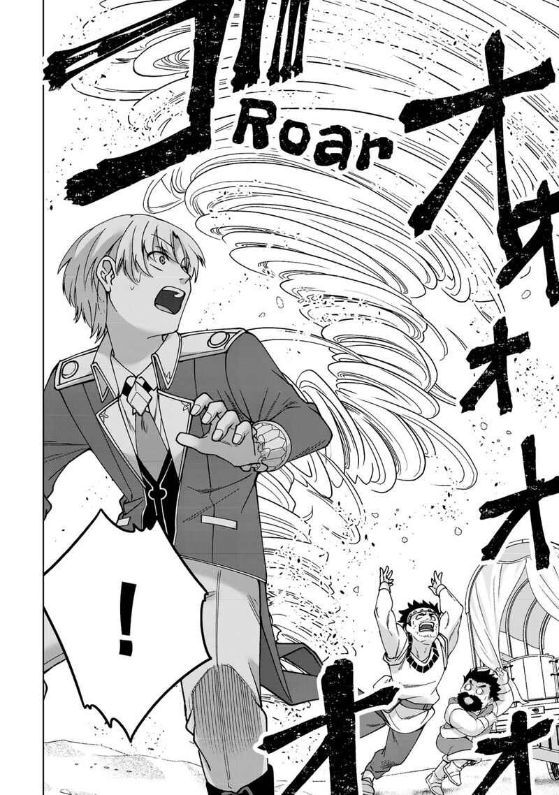 Mizu Shika Denai Shingu Cup Wo Sazukatta Boku Wa Fumou No Ryouchi De Suki Ni Ikiru Koto Ni Shimashita 32 6