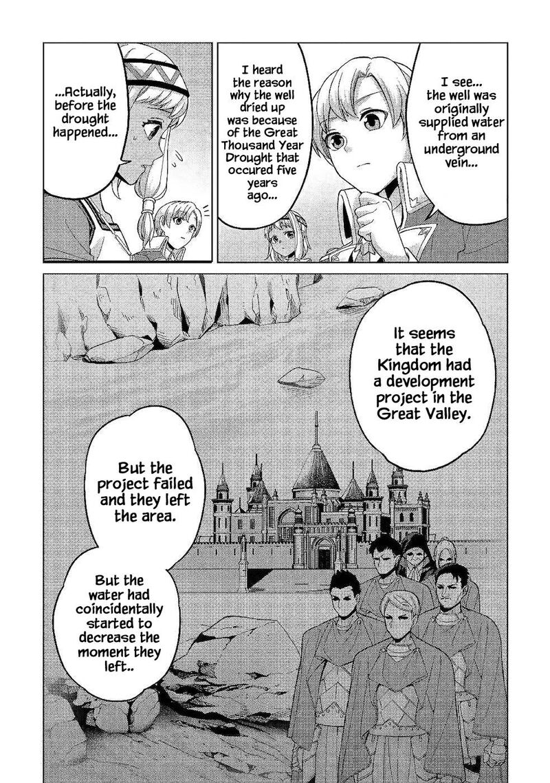 Mizu Shika Denai Shingu Cup Wo Sazukatta Boku Wa Fumou No Ryouchi De Suki Ni Ikiru Koto Ni Shimashita 4 10