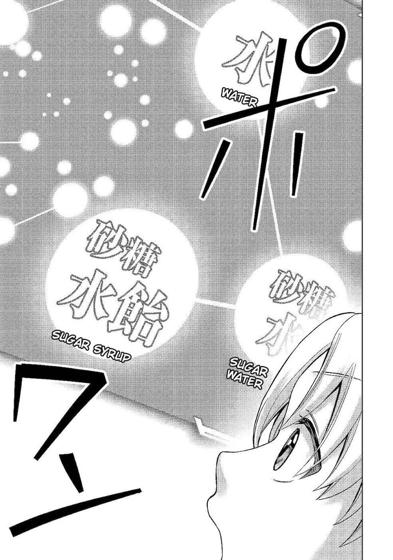 Mizu Shika Denai Shingu Cup Wo Sazukatta Boku Wa Fumou No Ryouchi De Suki Ni Ikiru Koto Ni Shimashita 4 23
