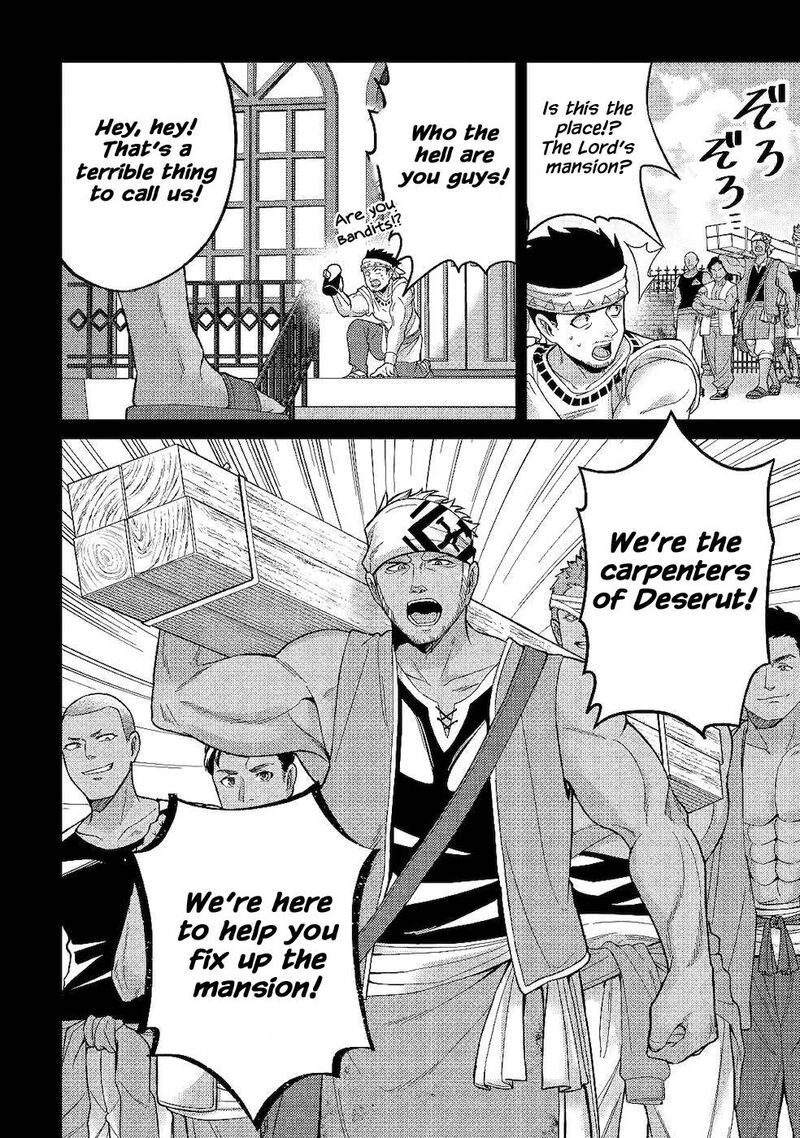 Mizu Shika Denai Shingu Cup Wo Sazukatta Boku Wa Fumou No Ryouchi De Suki Ni Ikiru Koto Ni Shimashita 4 4