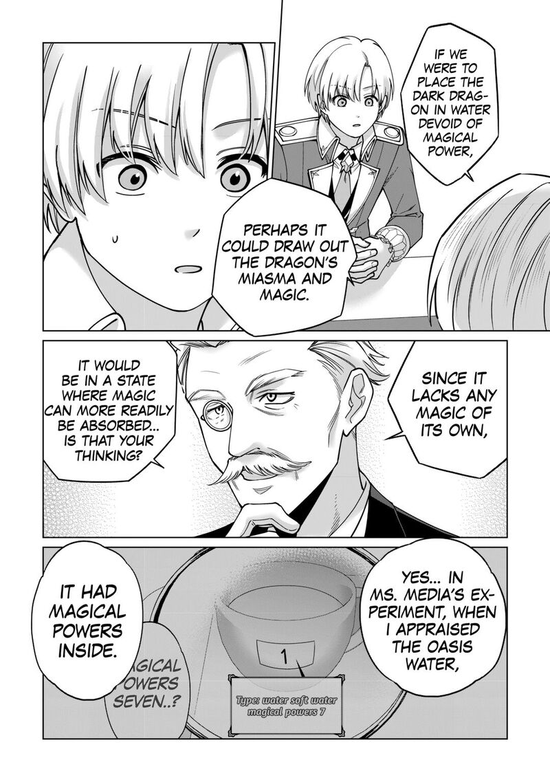 Mizu Shika Denai Shingu Cup Wo Sazukatta Boku Wa Fumou No Ryouchi De Suki Ni Ikiru Koto Ni Shimashita 41 14