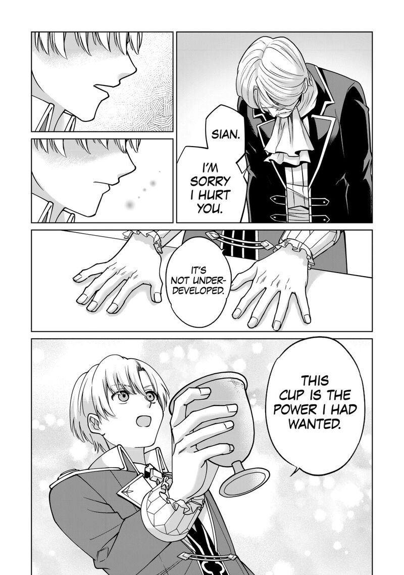Mizu Shika Denai Shingu Cup Wo Sazukatta Boku Wa Fumou No Ryouchi De Suki Ni Ikiru Koto Ni Shimashita 41 5