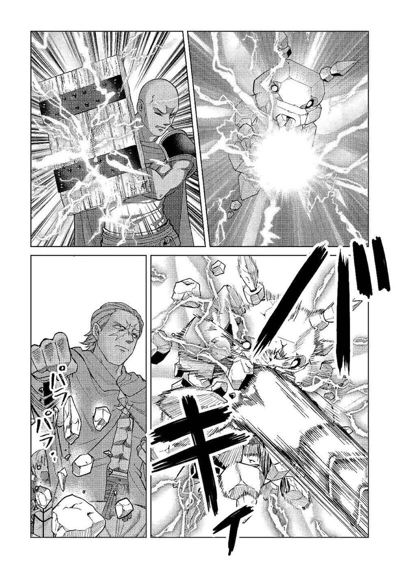 Mizu Shika Denai Shingu Cup Wo Sazukatta Boku Wa Fumou No Ryouchi De Suki Ni Ikiru Koto Ni Shimashita 5 13