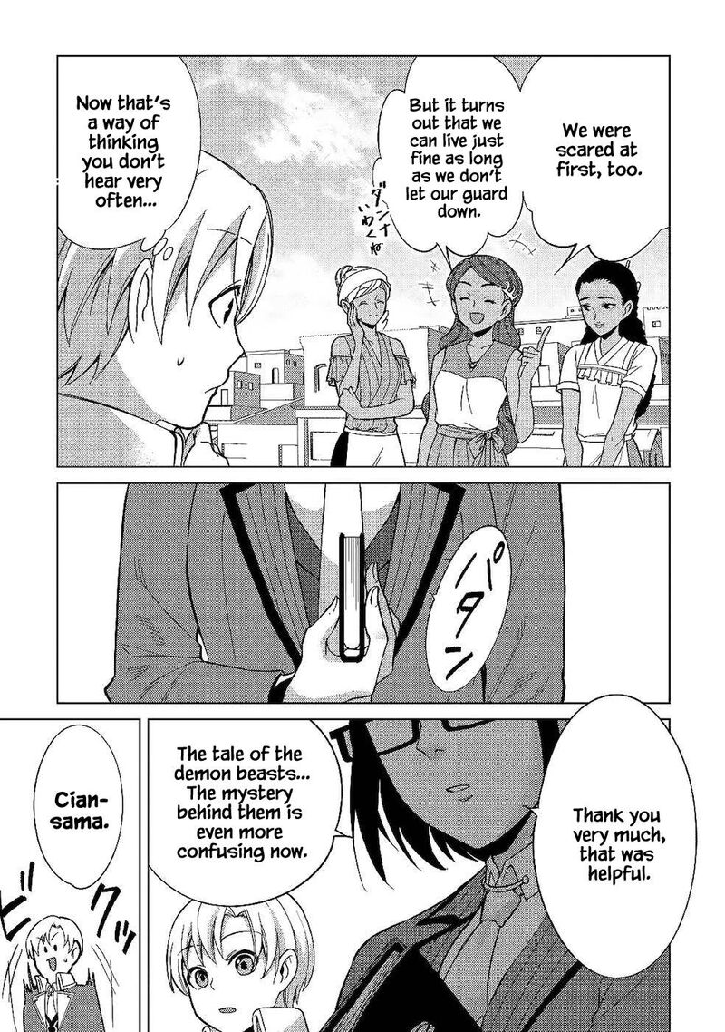 Mizu Shika Denai Shingu Cup Wo Sazukatta Boku Wa Fumou No Ryouchi De Suki Ni Ikiru Koto Ni Shimashita 5 5