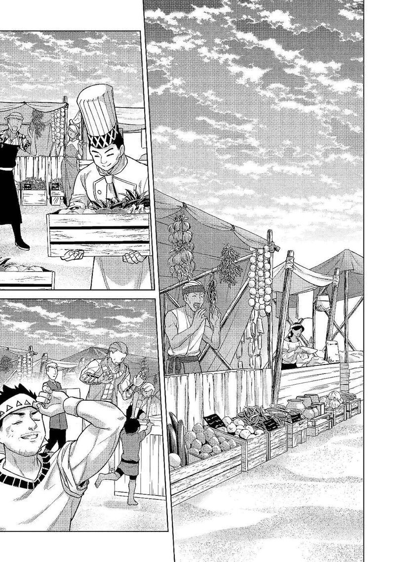 Mizu Shika Denai Shingu Cup Wo Sazukatta Boku Wa Fumou No Ryouchi De Suki Ni Ikiru Koto Ni Shimashita 6 13