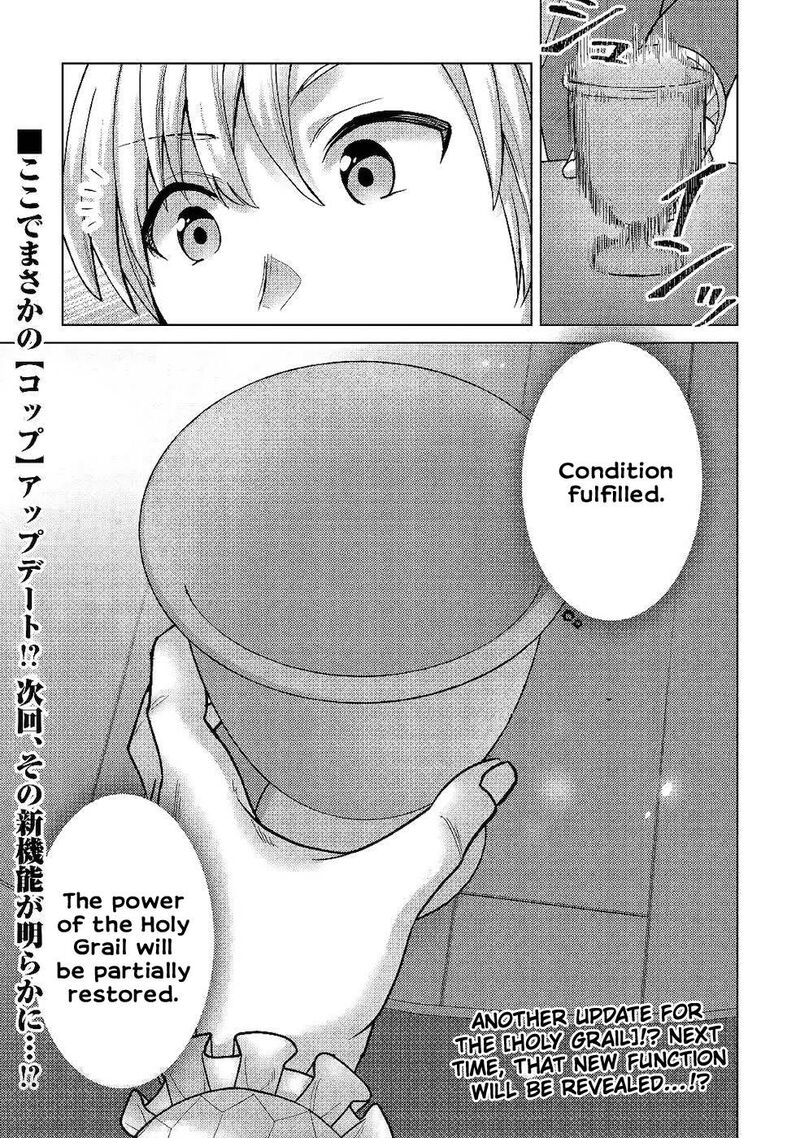 Mizu Shika Denai Shingu Cup Wo Sazukatta Boku Wa Fumou No Ryouchi De Suki Ni Ikiru Koto Ni Shimashita 6 31