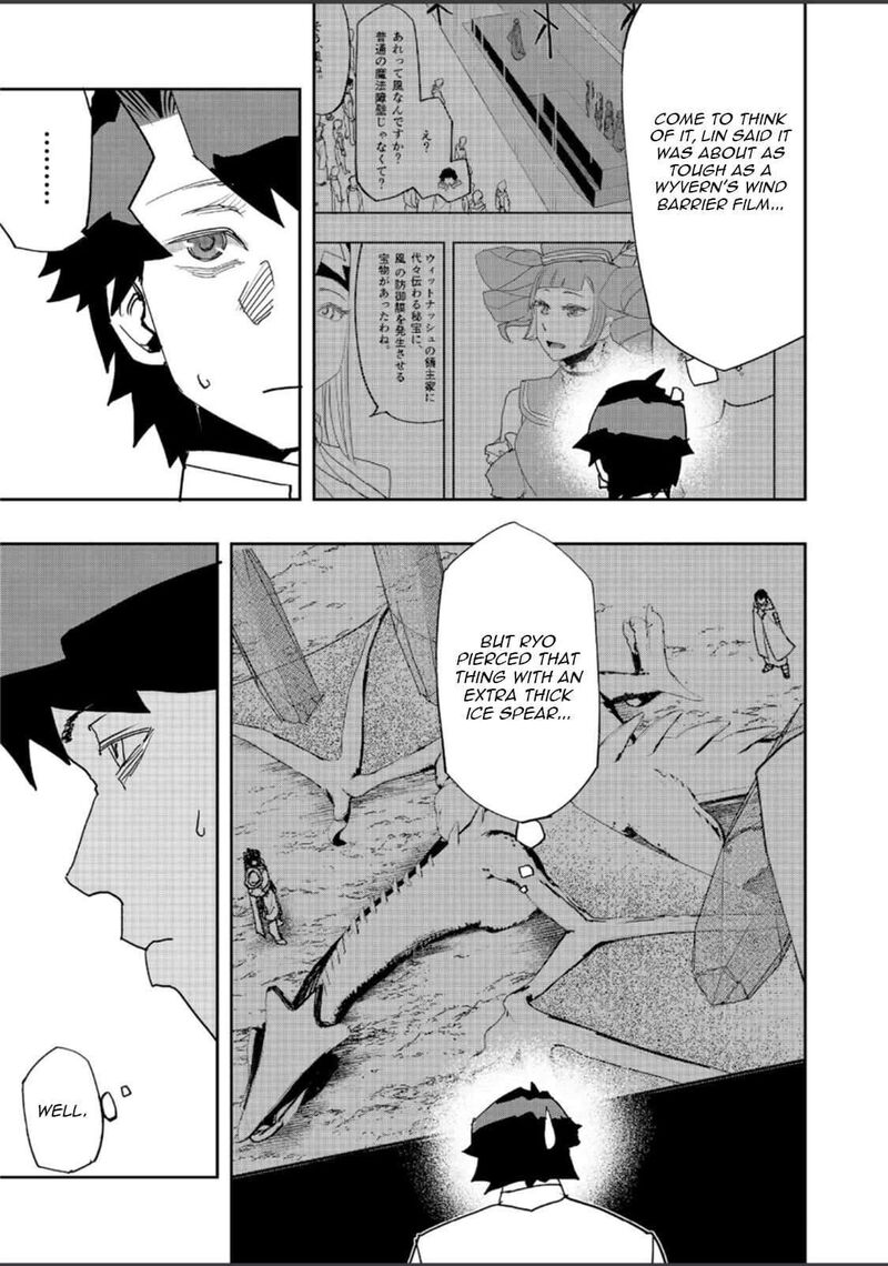 Mizu Zokusei No Mahoutsukai 37 5