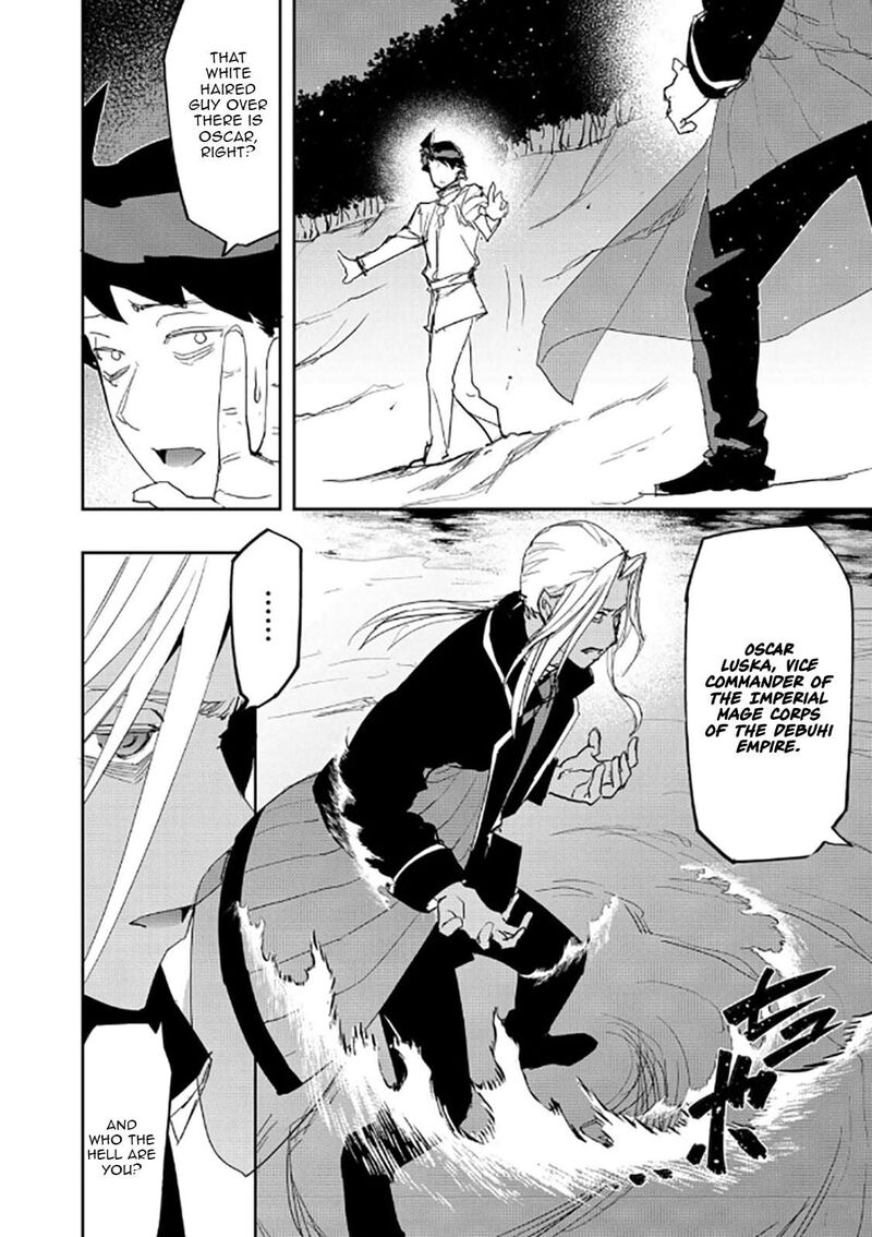 Mizu Zokusei No Mahoutsukai 39 3