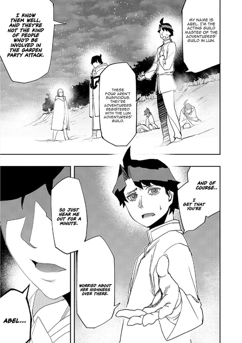 Mizu Zokusei No Mahoutsukai 39 4