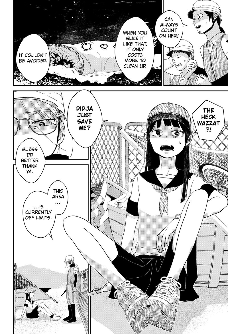 Mizunoke SuIIki KaII Kitan Imayou 1 11
