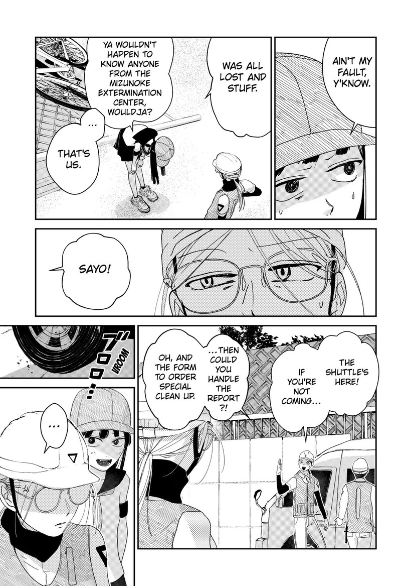 Mizunoke SuIIki KaII Kitan Imayou 1 12