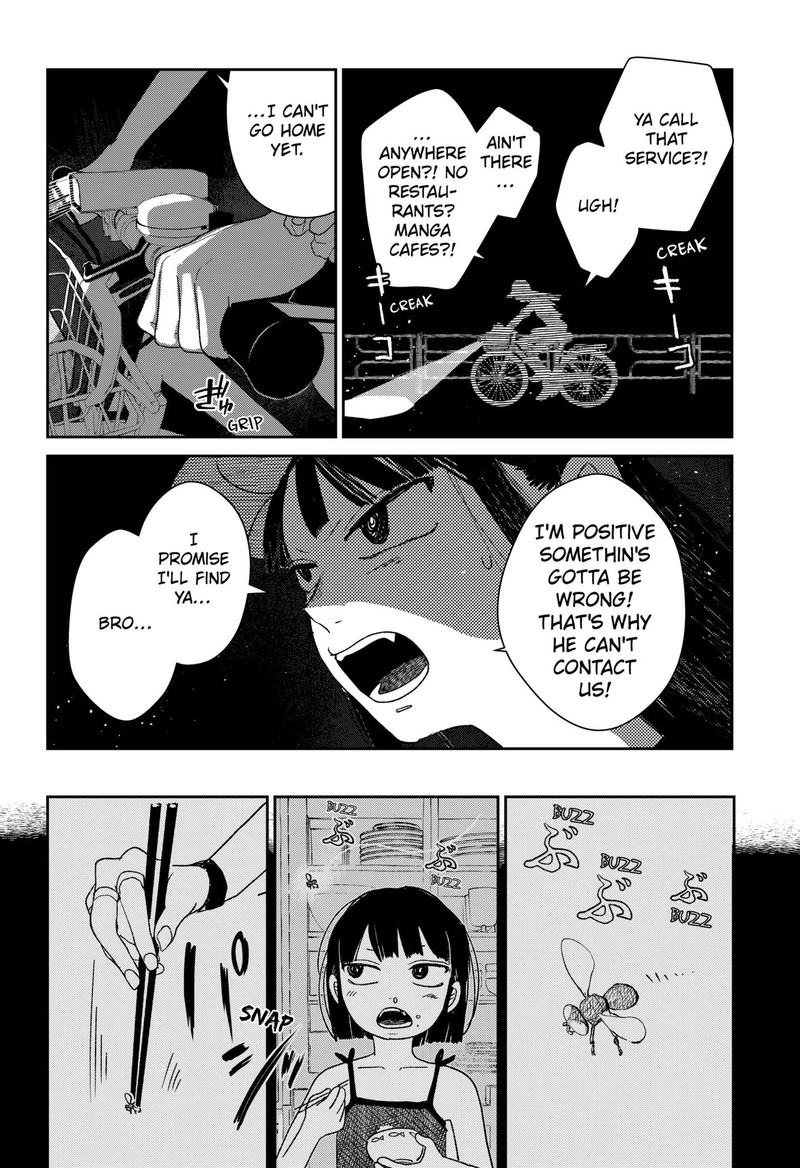 Mizunoke SuIIki KaII Kitan Imayou 1 19