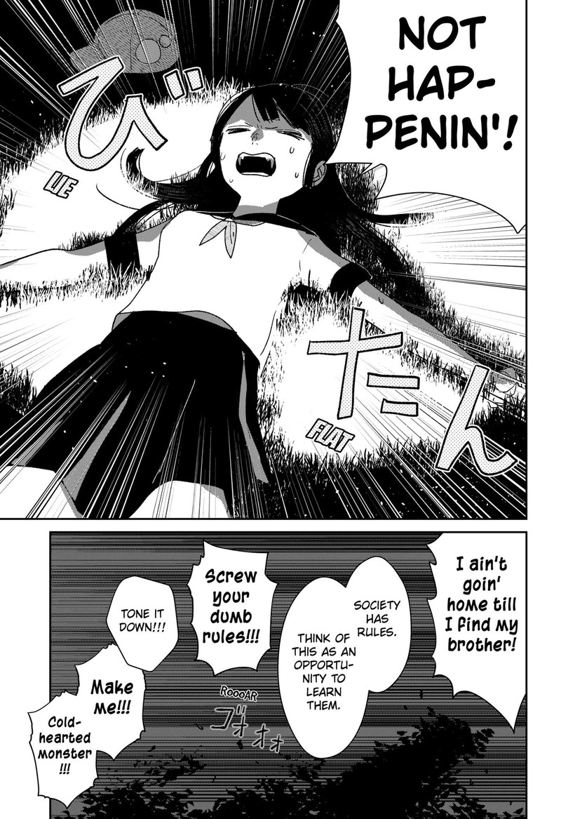 Mizunoke SuIIki KaII Kitan Imayou 1 24